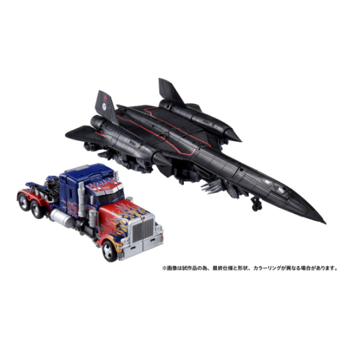 PreOrder Transformers Takara Tomy Dramatic Capture Series Jetfire and Optimus Combine
