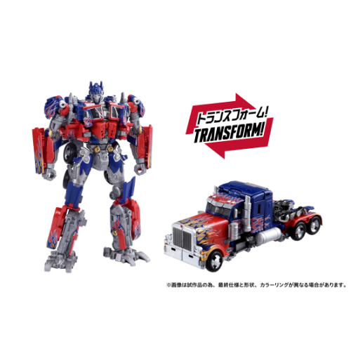 PreOrder Transformers Takara Tomy Dramatic Capture Series Jetfire and Optimus Combine